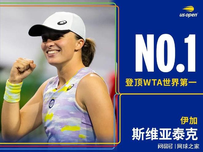 运动员对速 运动员对速