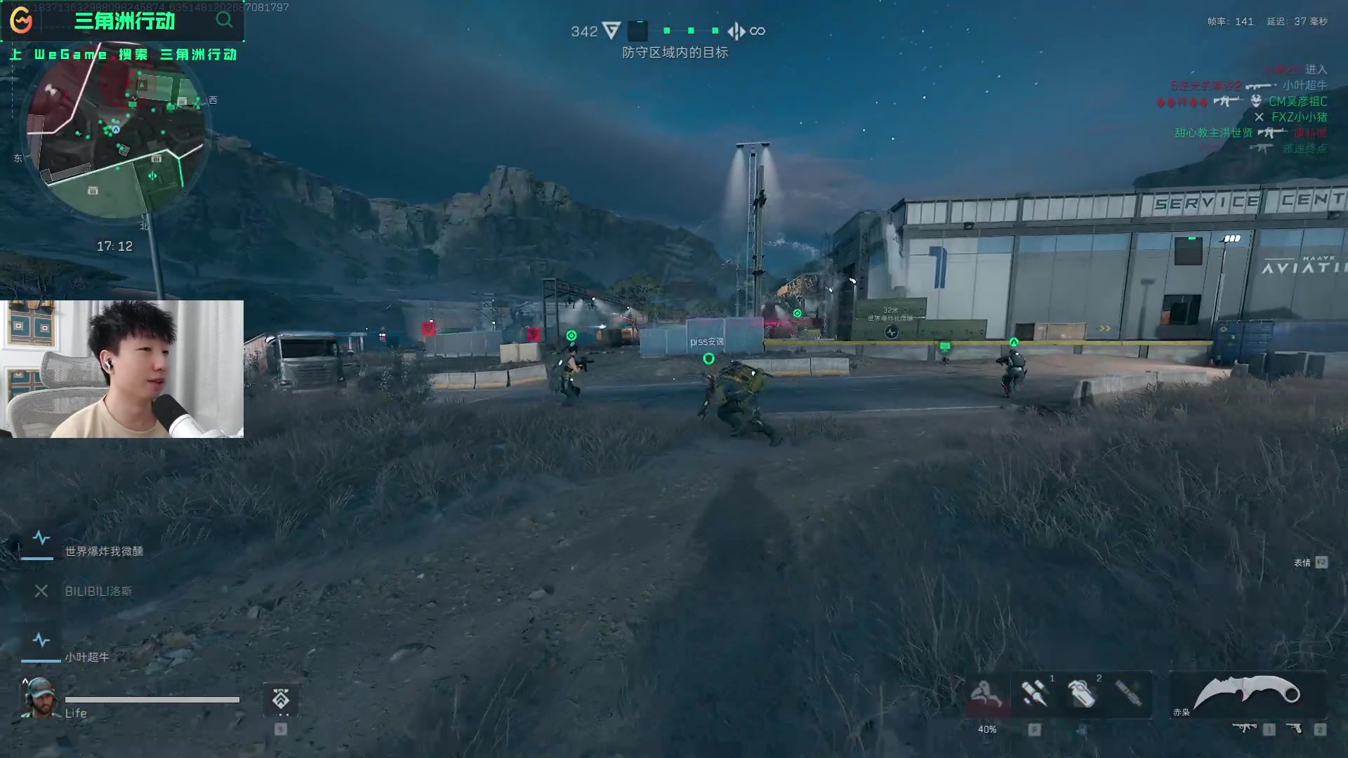 让桑托斯在 让桑托斯在