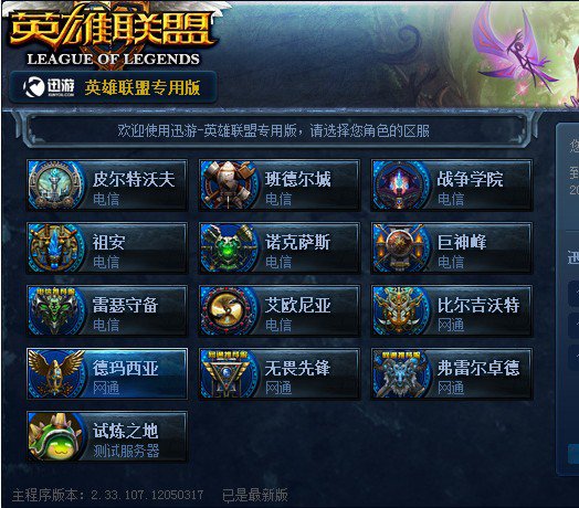 这一模板对 这一模板对